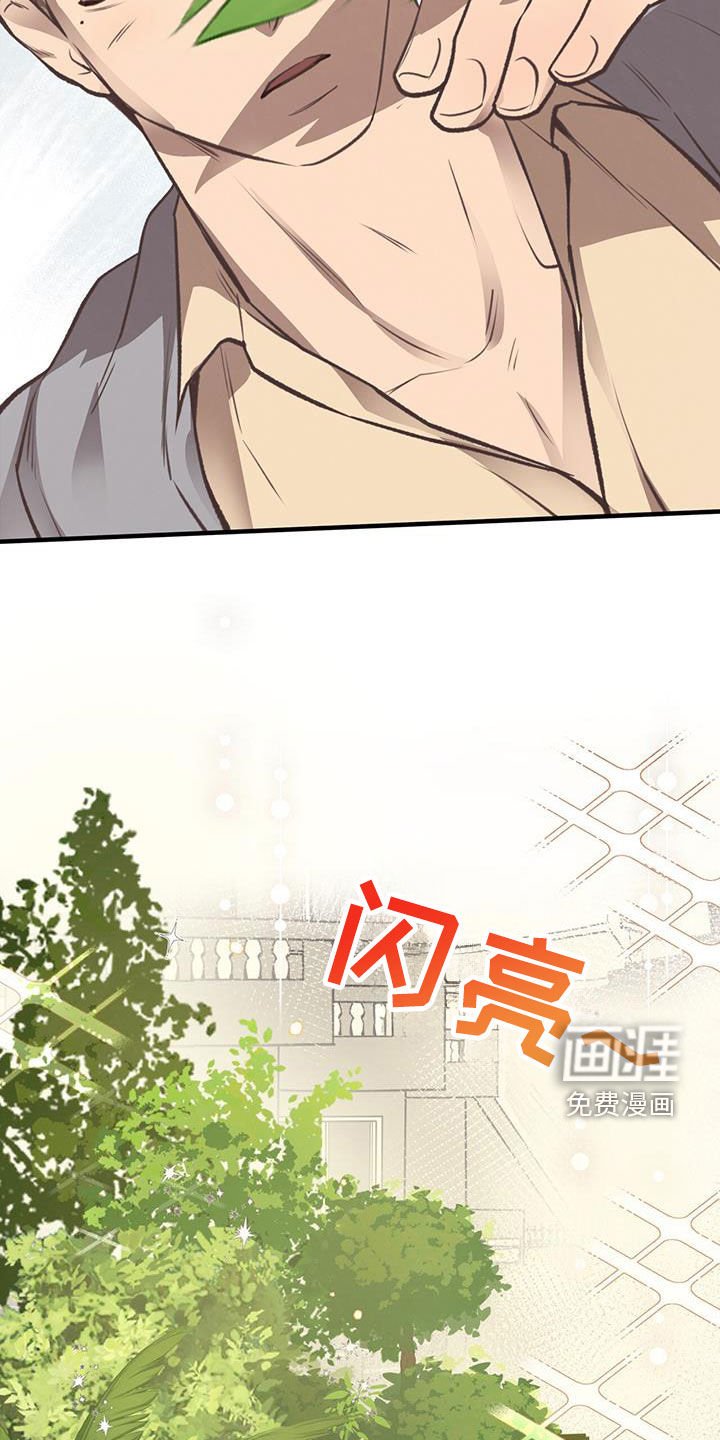 第67章：【第二季】好久不见
