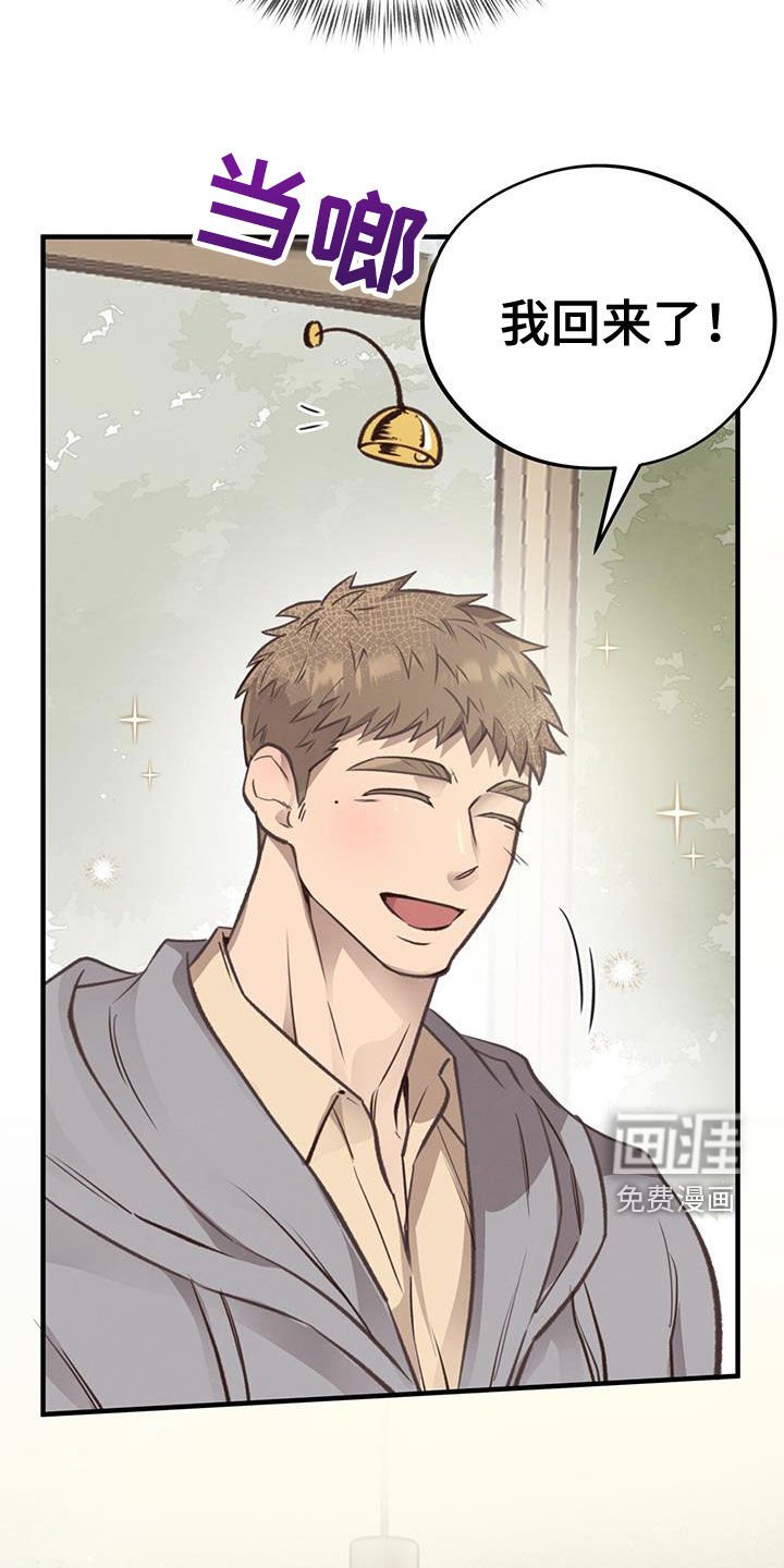 第67章：【第二季】好久不见
