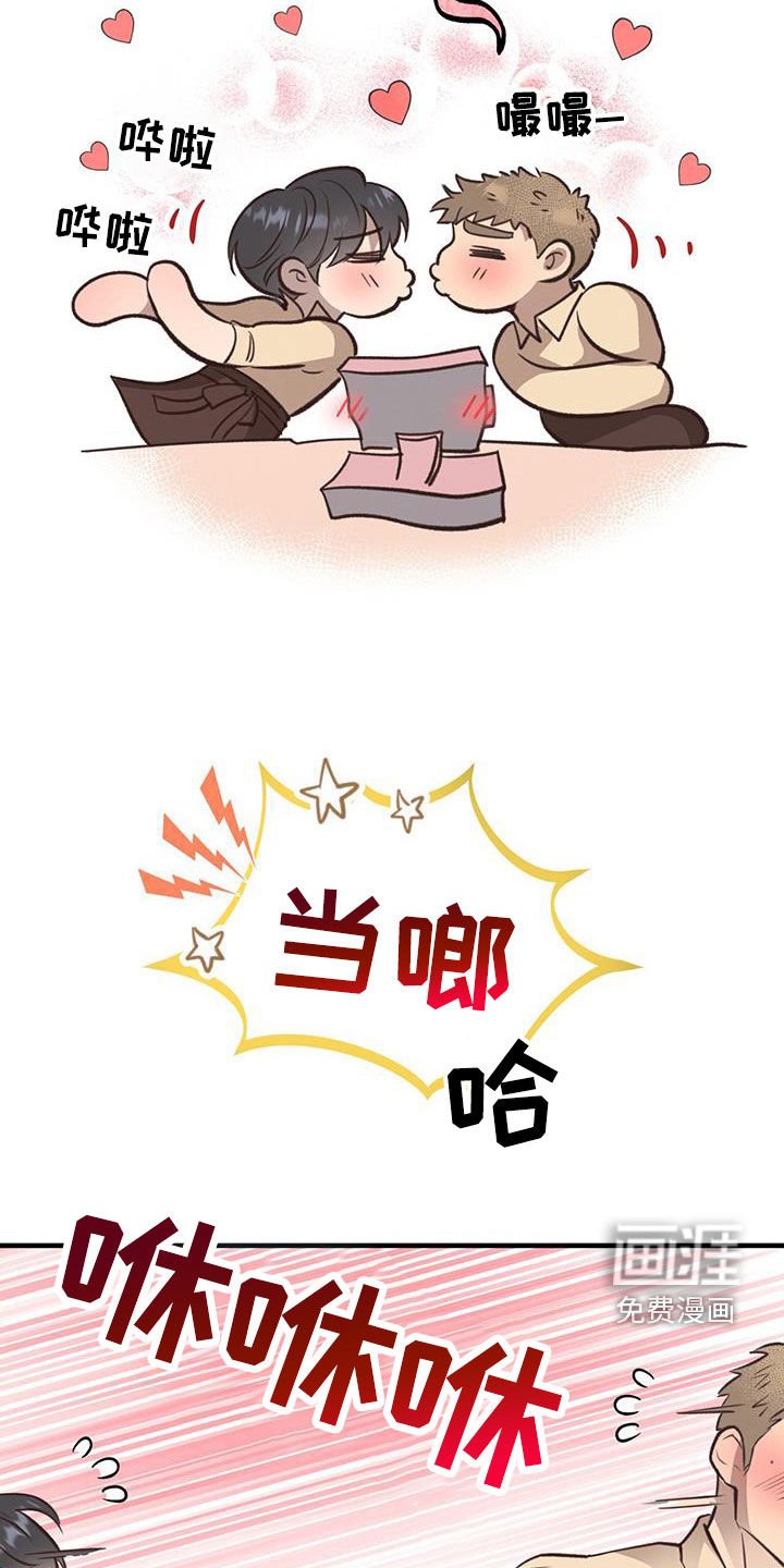 第67章：【第二季】好久不见