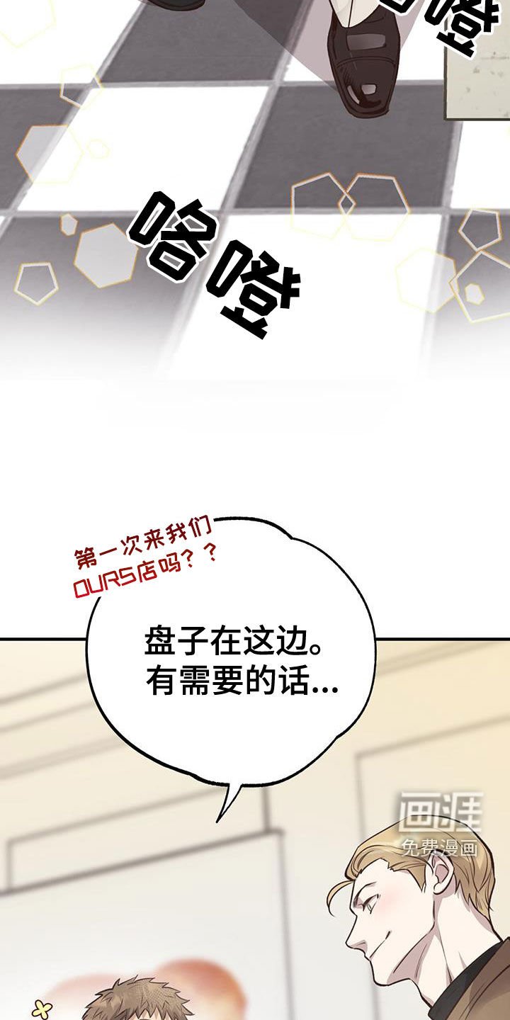 第67章：【第二季】好久不见