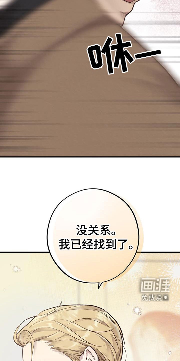 第67章：【第二季】好久不见