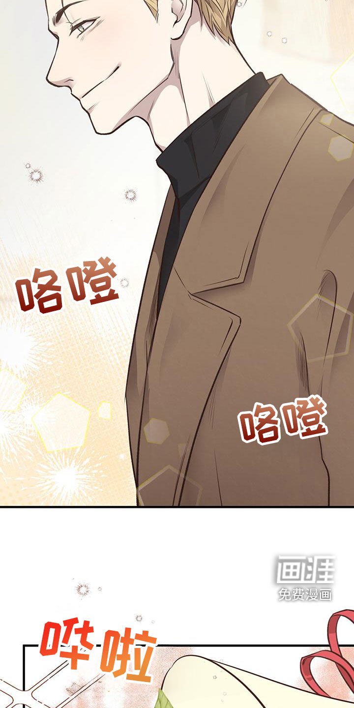 第67章：【第二季】好久不见