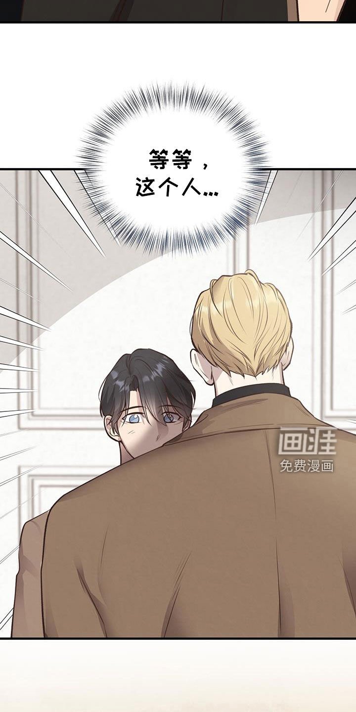第67章：【第二季】好久不见