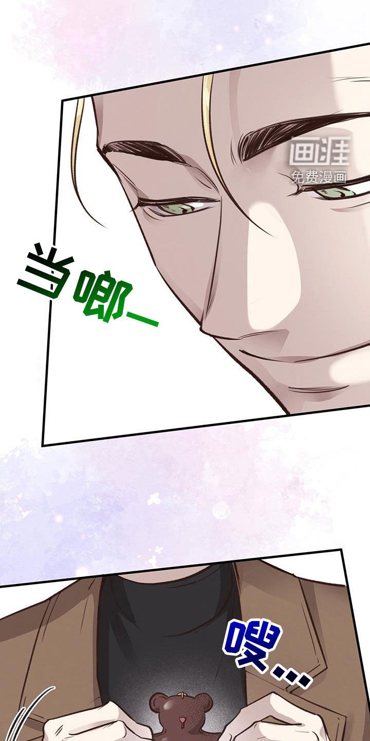第67章：【第二季】好久不见