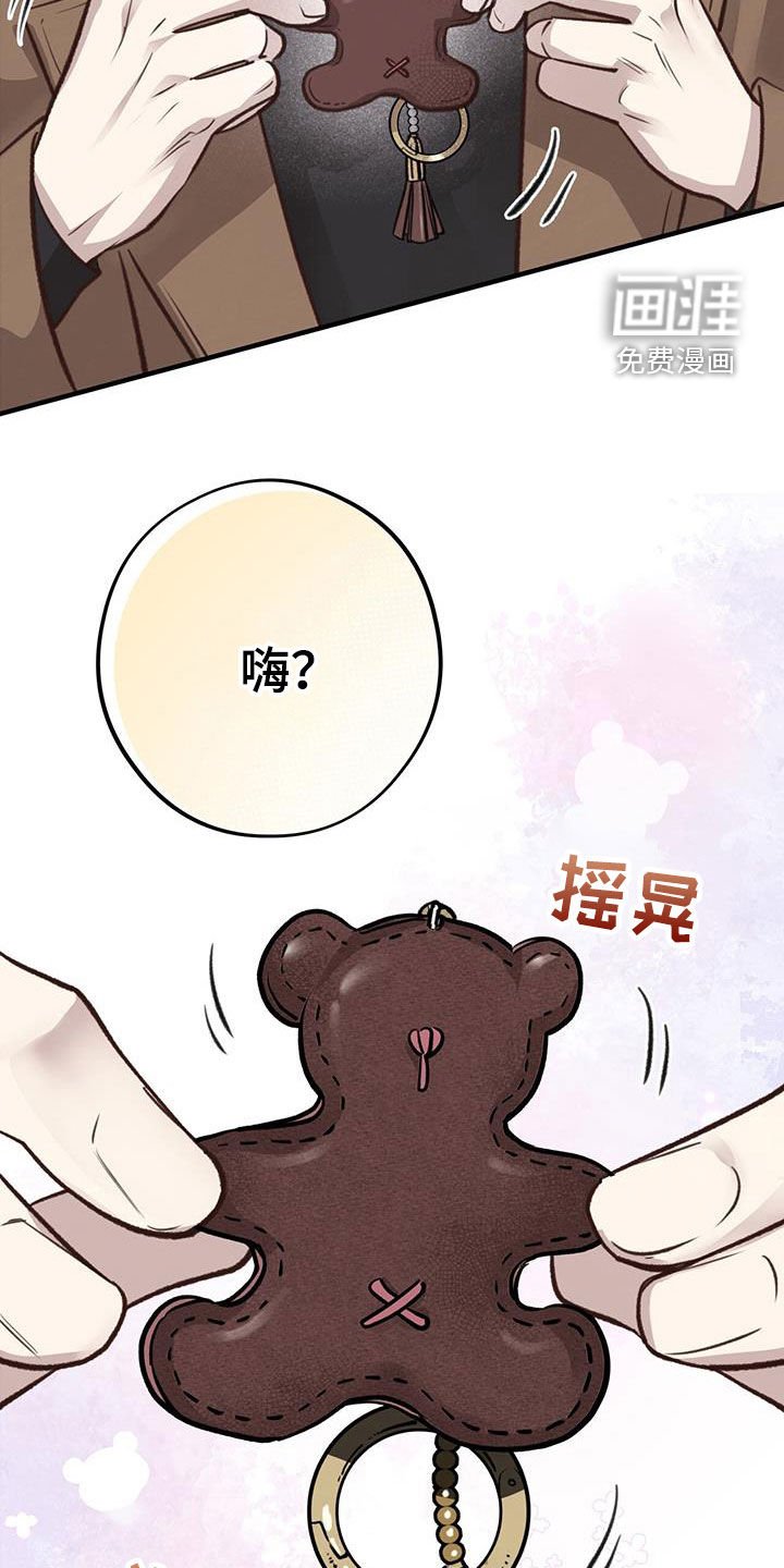 第67章：【第二季】好久不见