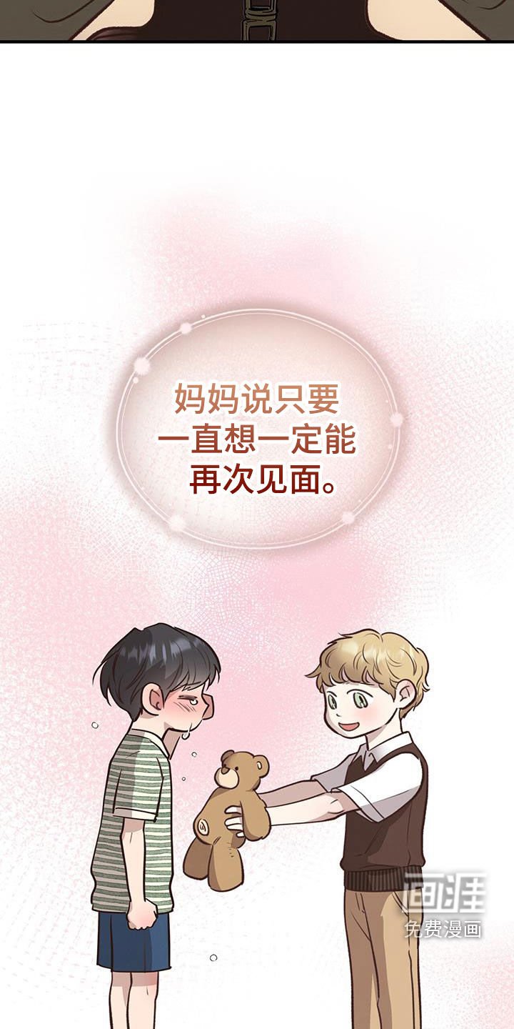 第68章：【第二季】邻居发小