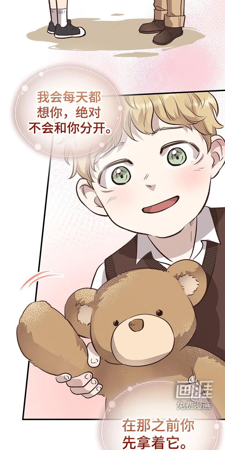 第68章：【第二季】邻居发小