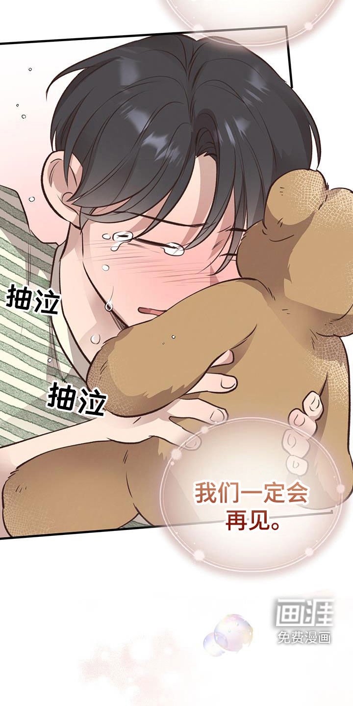 第68章：【第二季】邻居发小