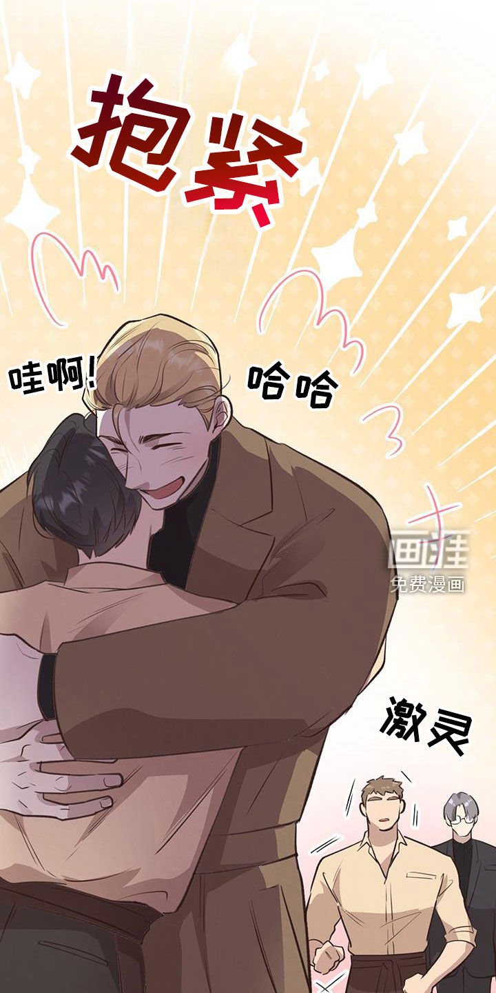 第68章：【第二季】邻居发小
