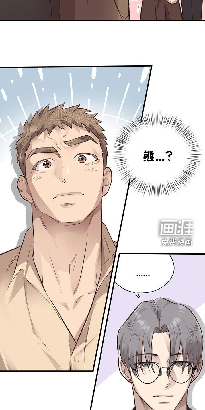 第68章：【第二季】邻居发小