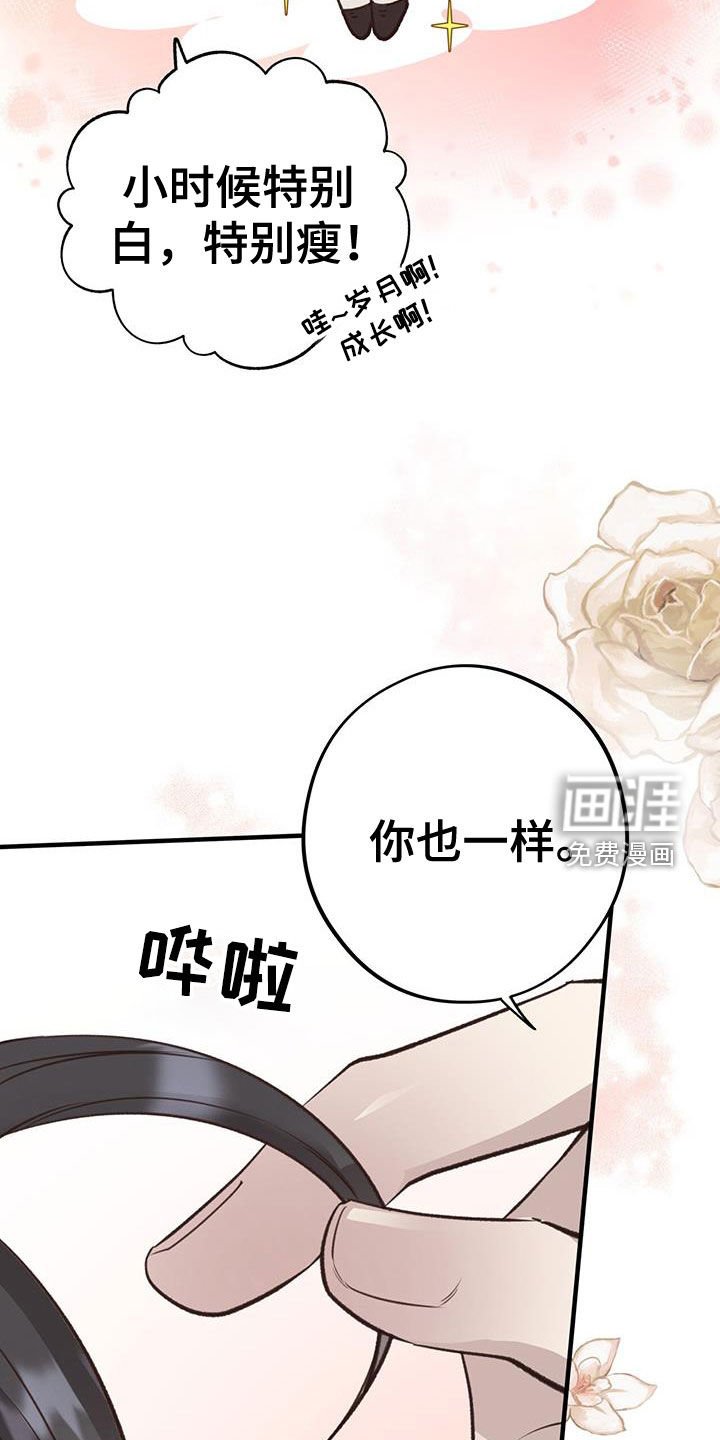 第68章：【第二季】邻居发小