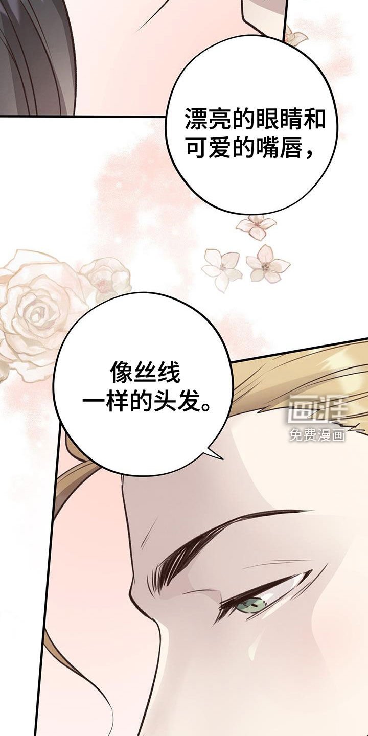 第68章：【第二季】邻居发小