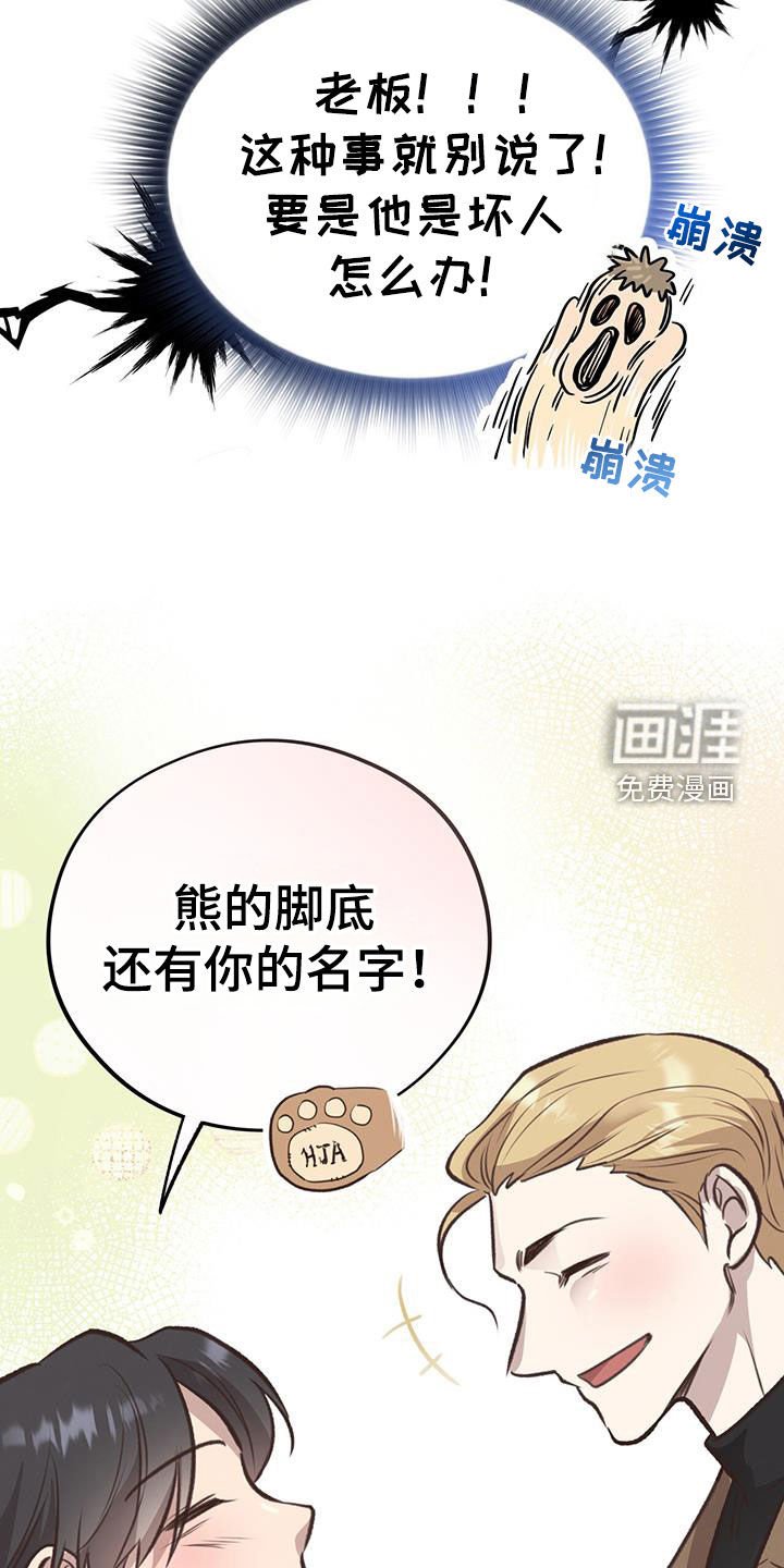 第68章：【第二季】邻居发小