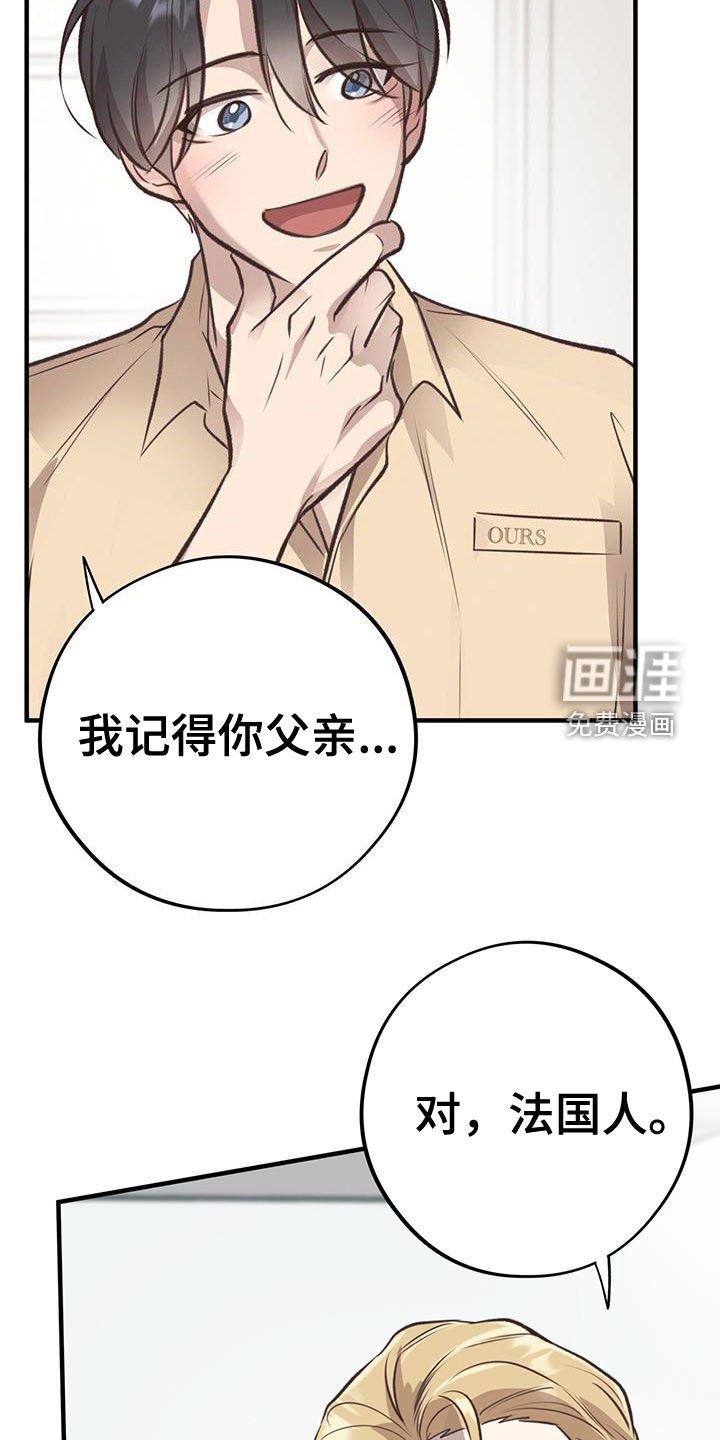 第68章：【第二季】邻居发小