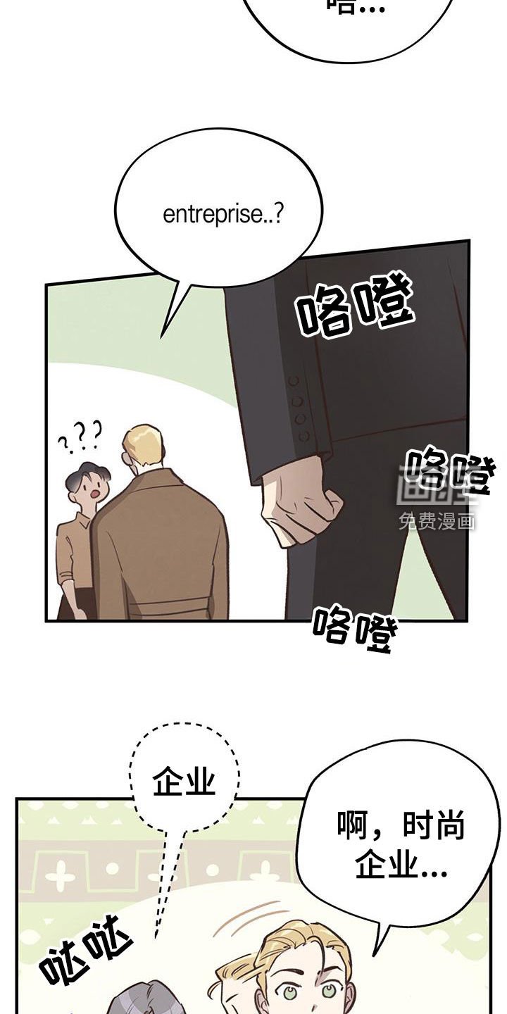 第68章：【第二季】邻居发小
