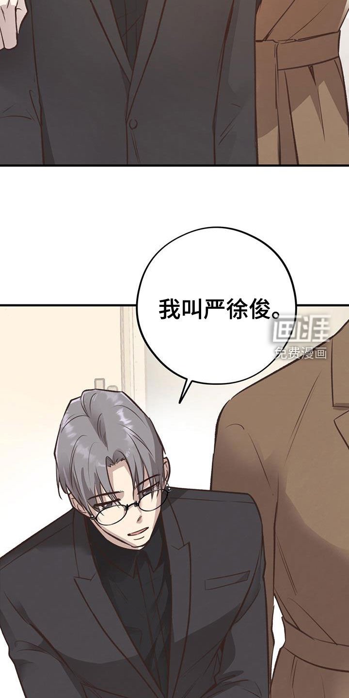 第68章：【第二季】邻居发小