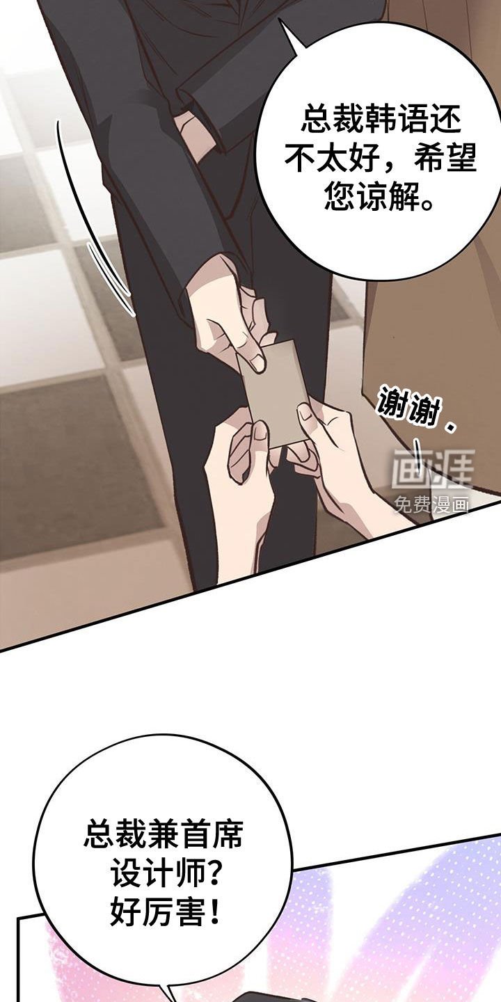 第68章：【第二季】邻居发小
