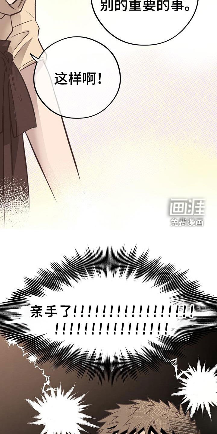 第68章：【第二季】邻居发小