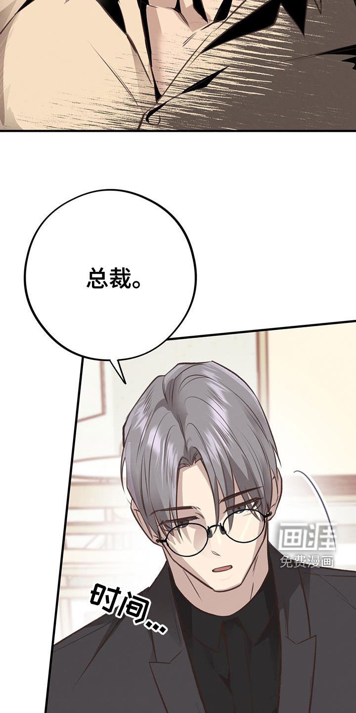 第68章：【第二季】邻居发小
