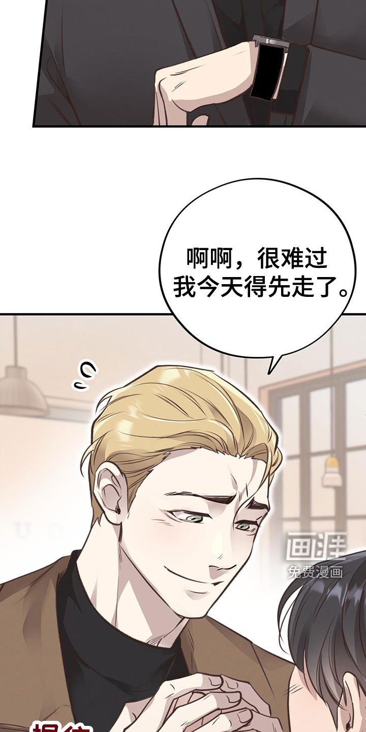 第68章：【第二季】邻居发小