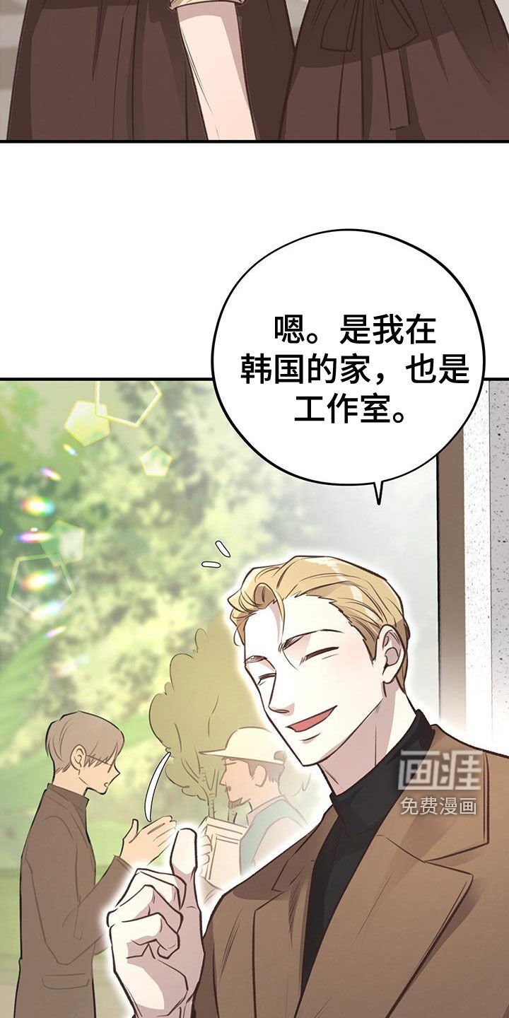 第68章：【第二季】邻居发小