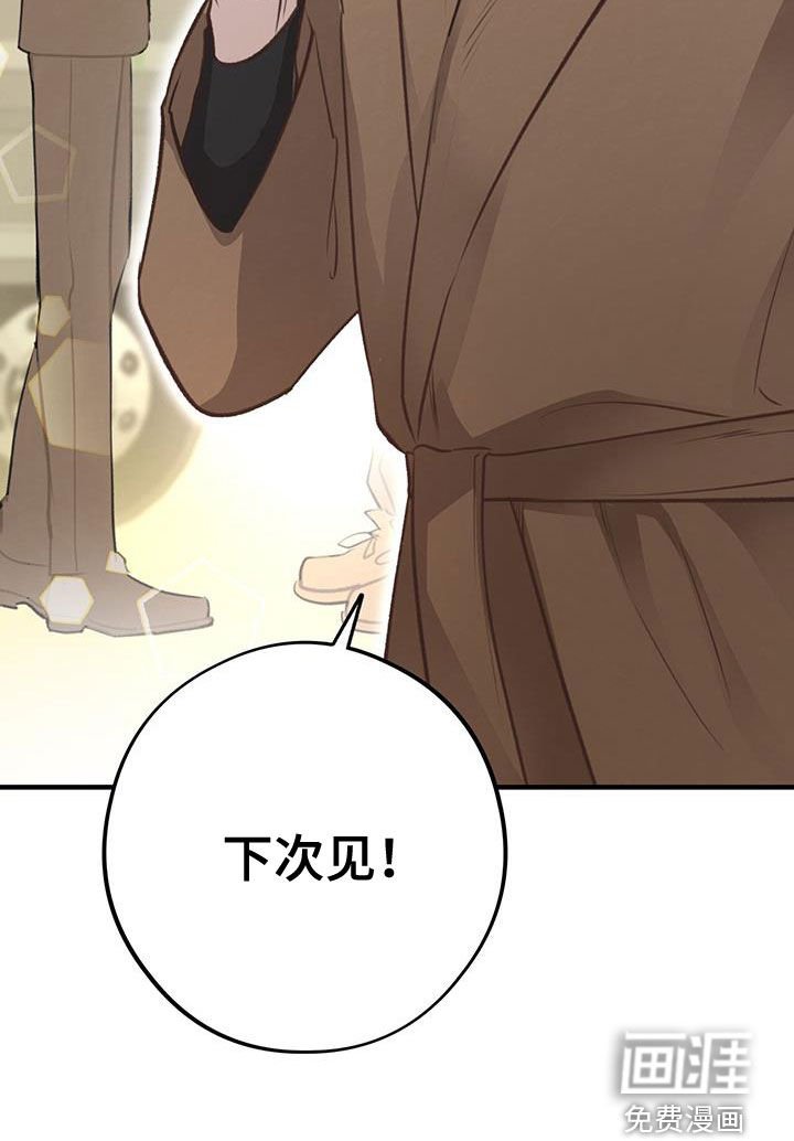 第68章：【第二季】邻居发小