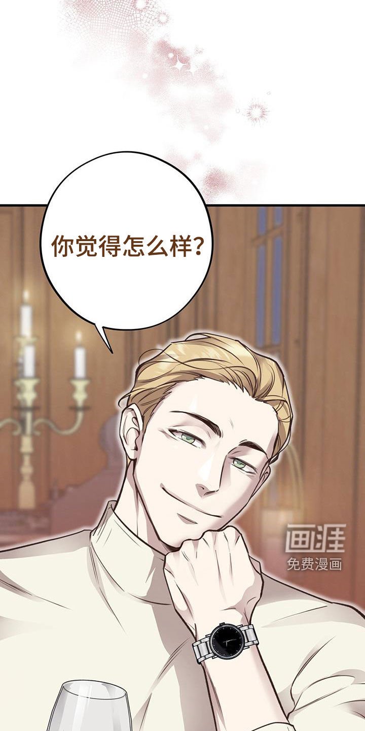 第69章：【第二季】爬墙