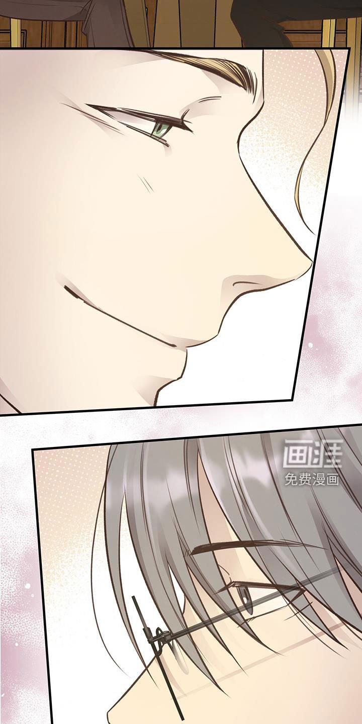 第69章：【第二季】爬墙