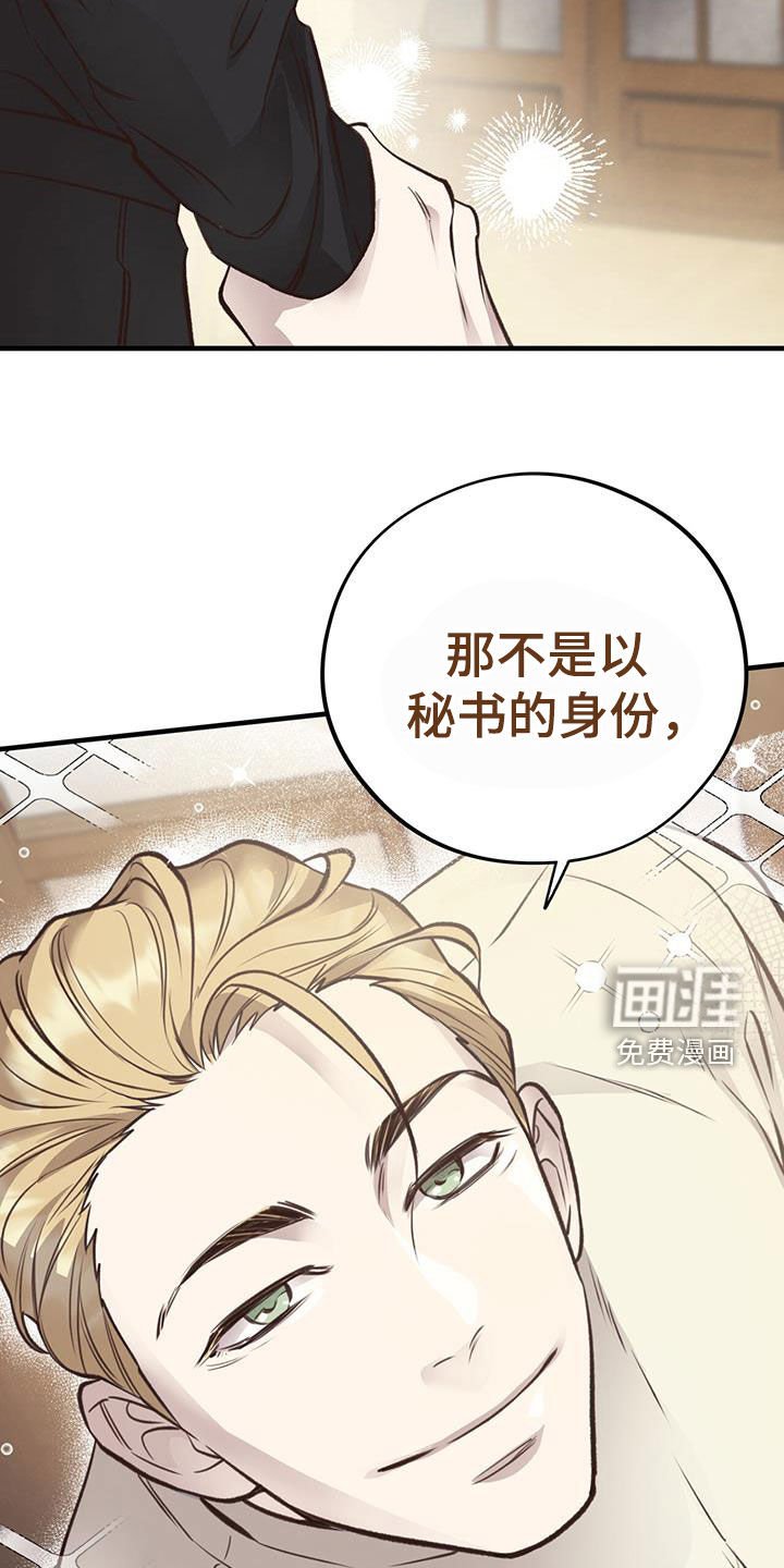 第69章：【第二季】爬墙