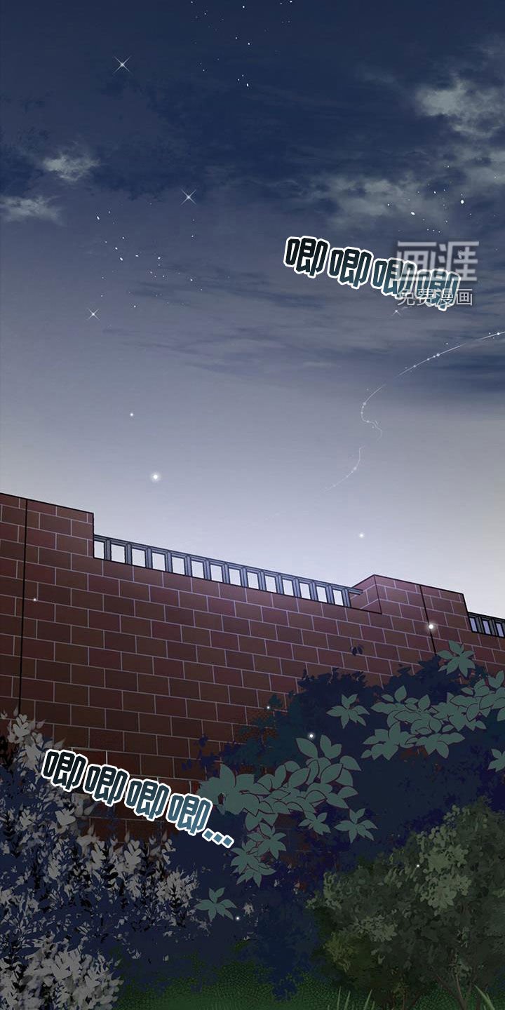 第69章：【第二季】爬墙