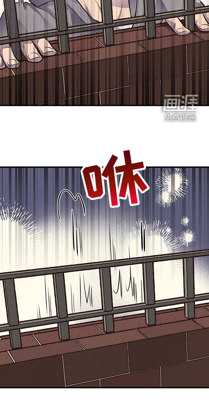 第69章：【第二季】爬墙