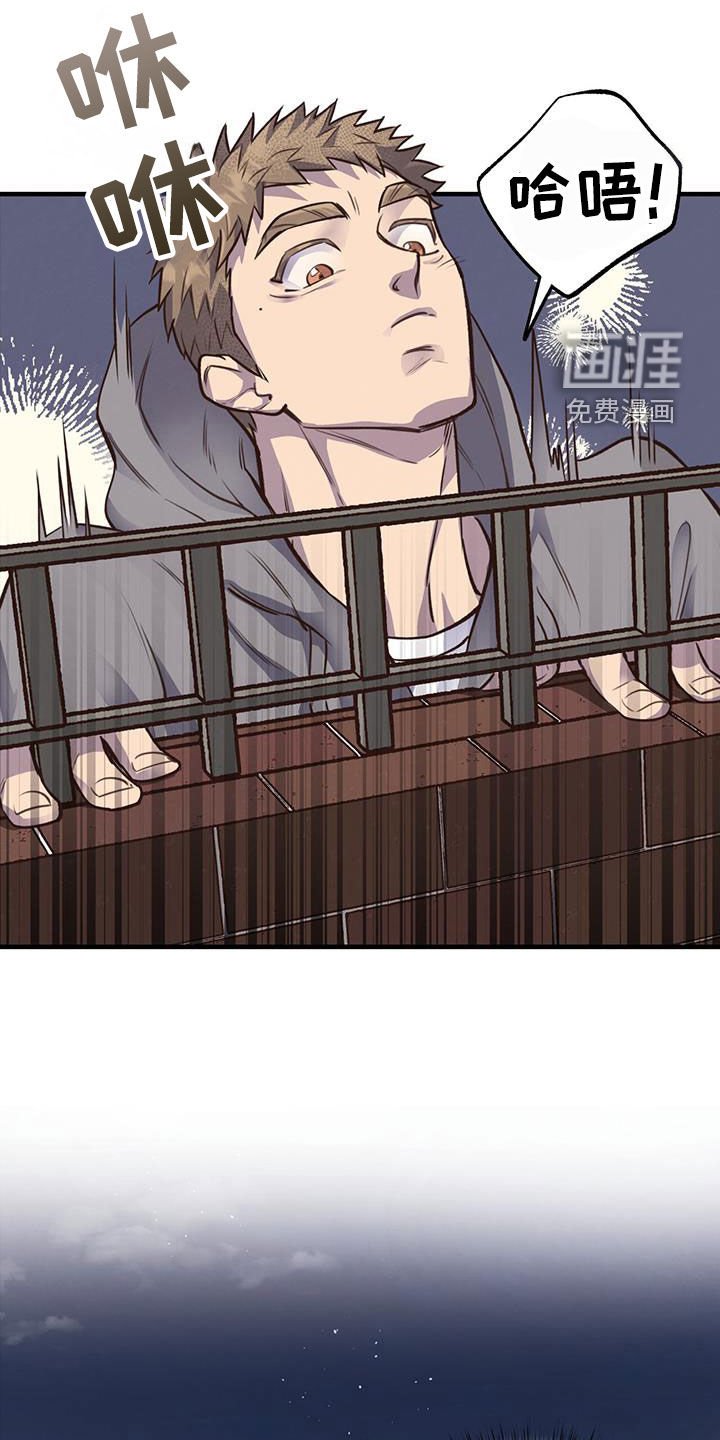 第69章：【第二季】爬墙