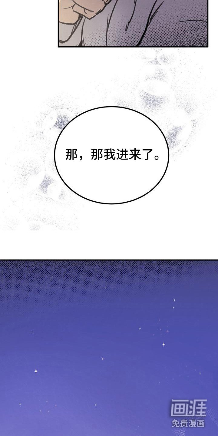 第7章：见面礼