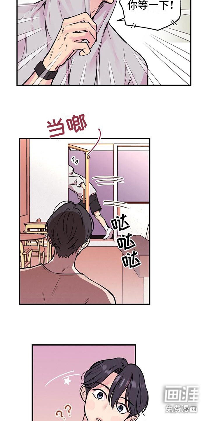 第7章：见面礼
