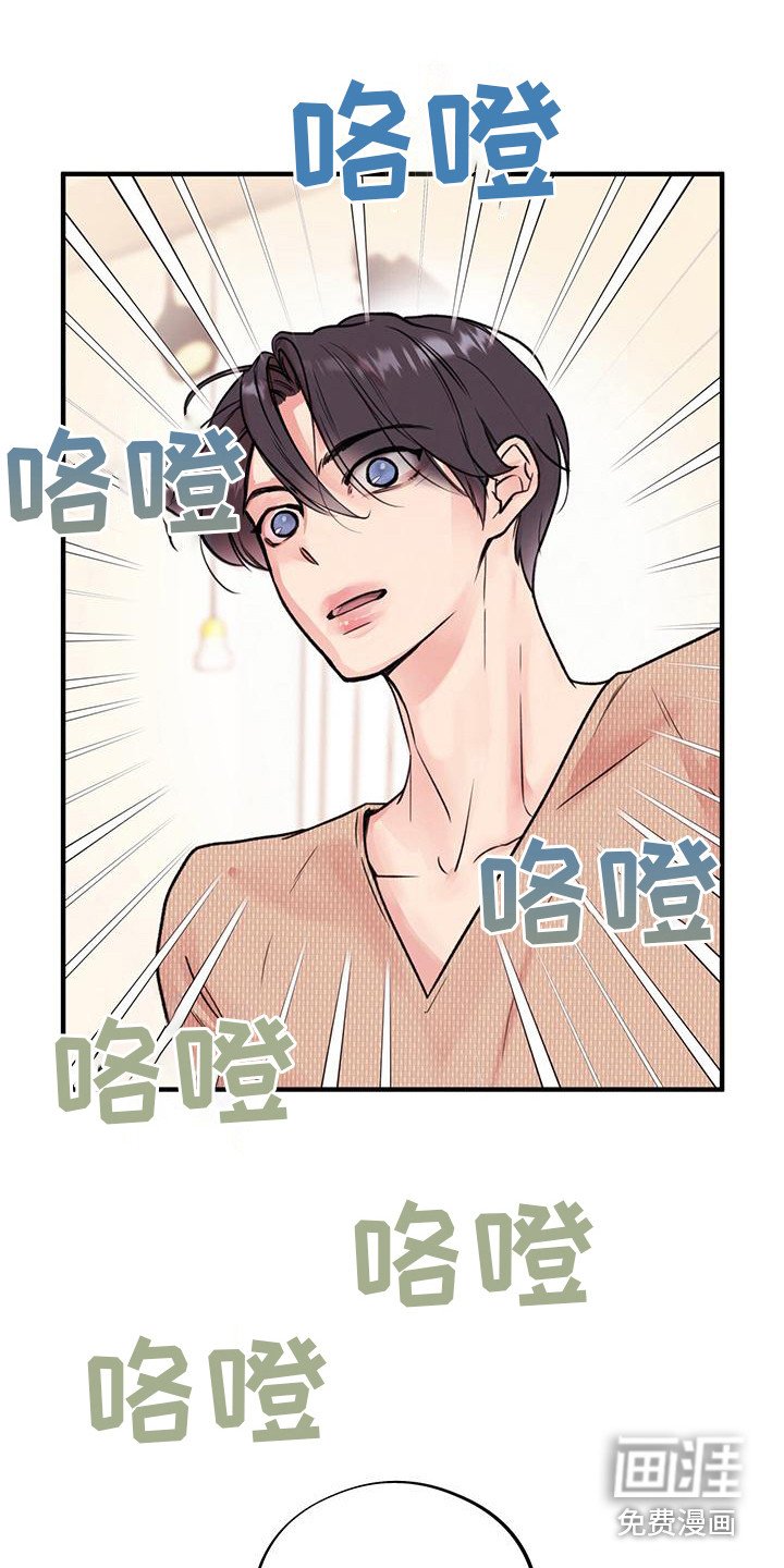 第7章：见面礼