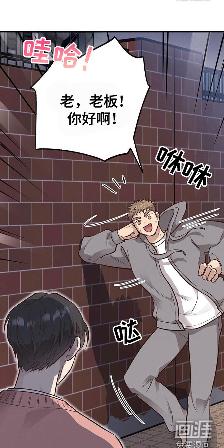 第70章：【第二季】第一个朋友