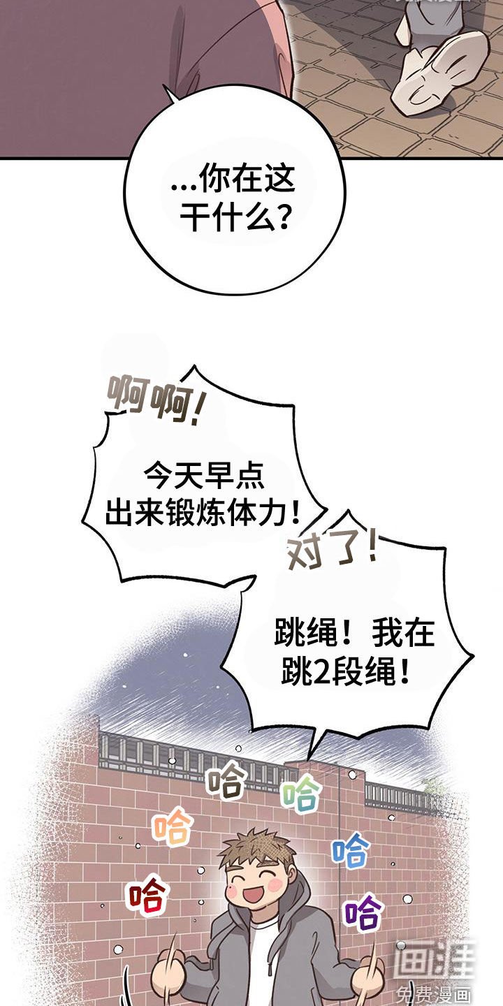 第70章：【第二季】第一个朋友