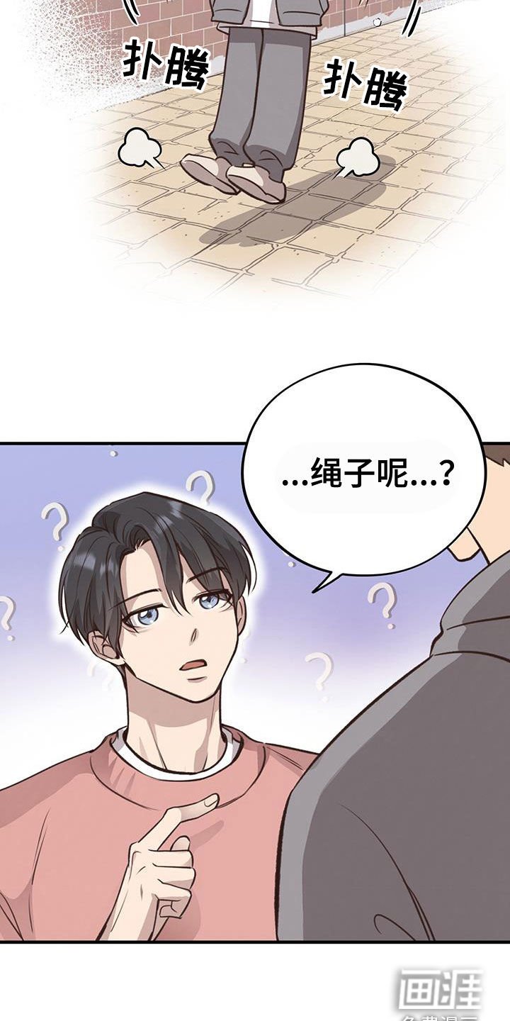 第70章：【第二季】第一个朋友