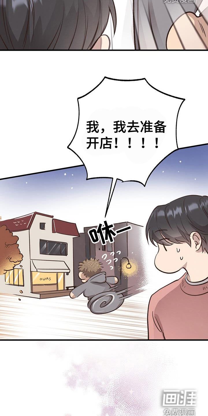 第70章：【第二季】第一个朋友