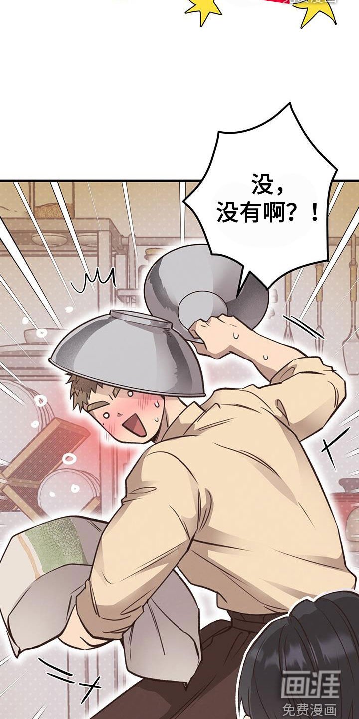 第70章：【第二季】第一个朋友