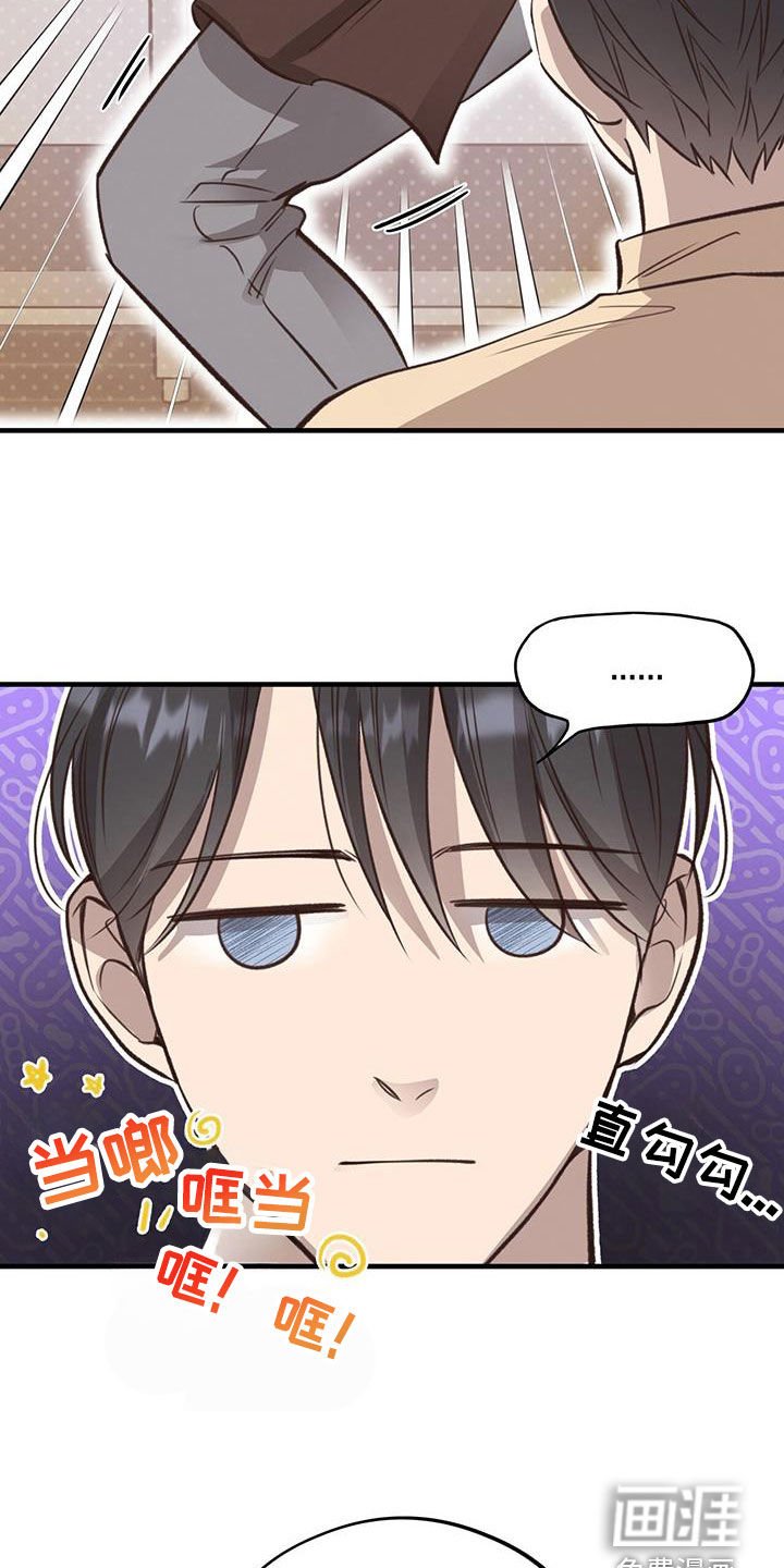 第70章：【第二季】第一个朋友