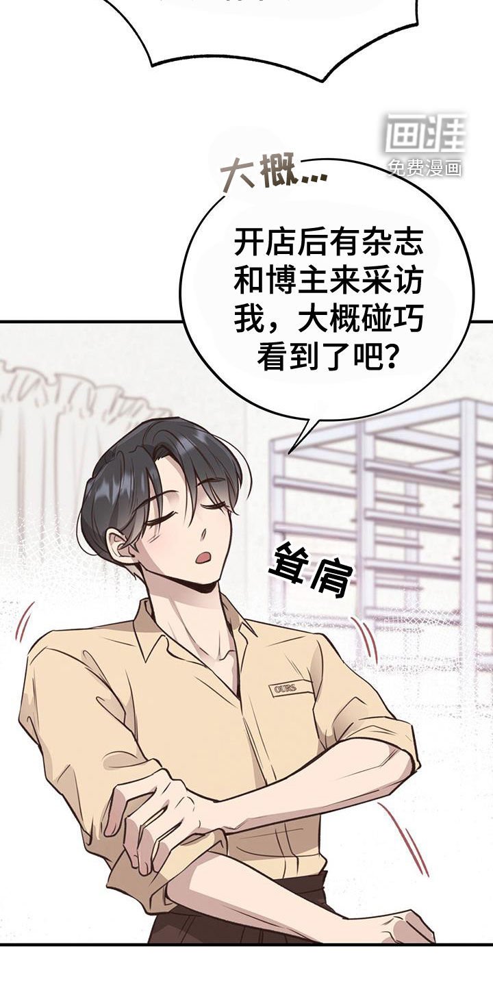 第70章：【第二季】第一个朋友