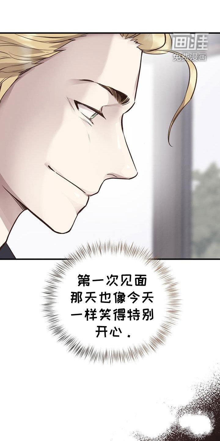 第70章：【第二季】第一个朋友