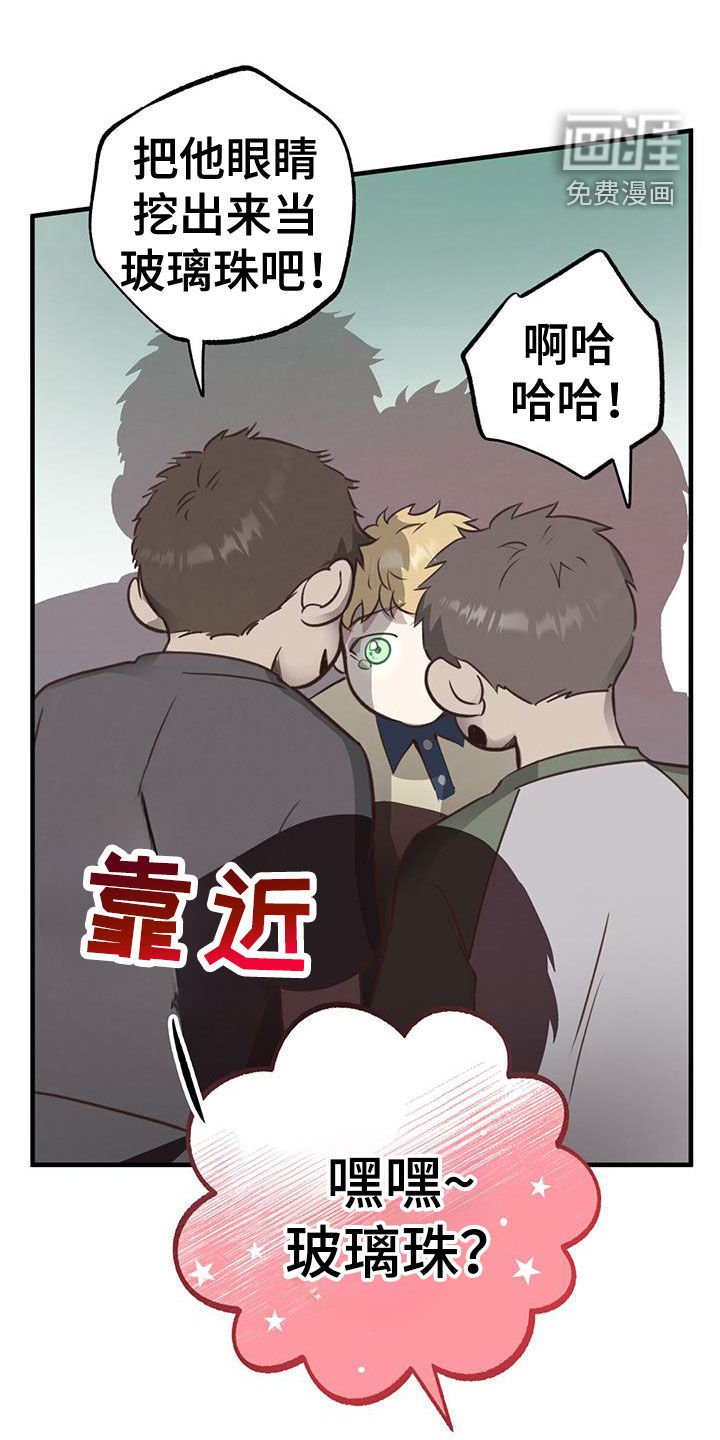 第70章：【第二季】第一个朋友