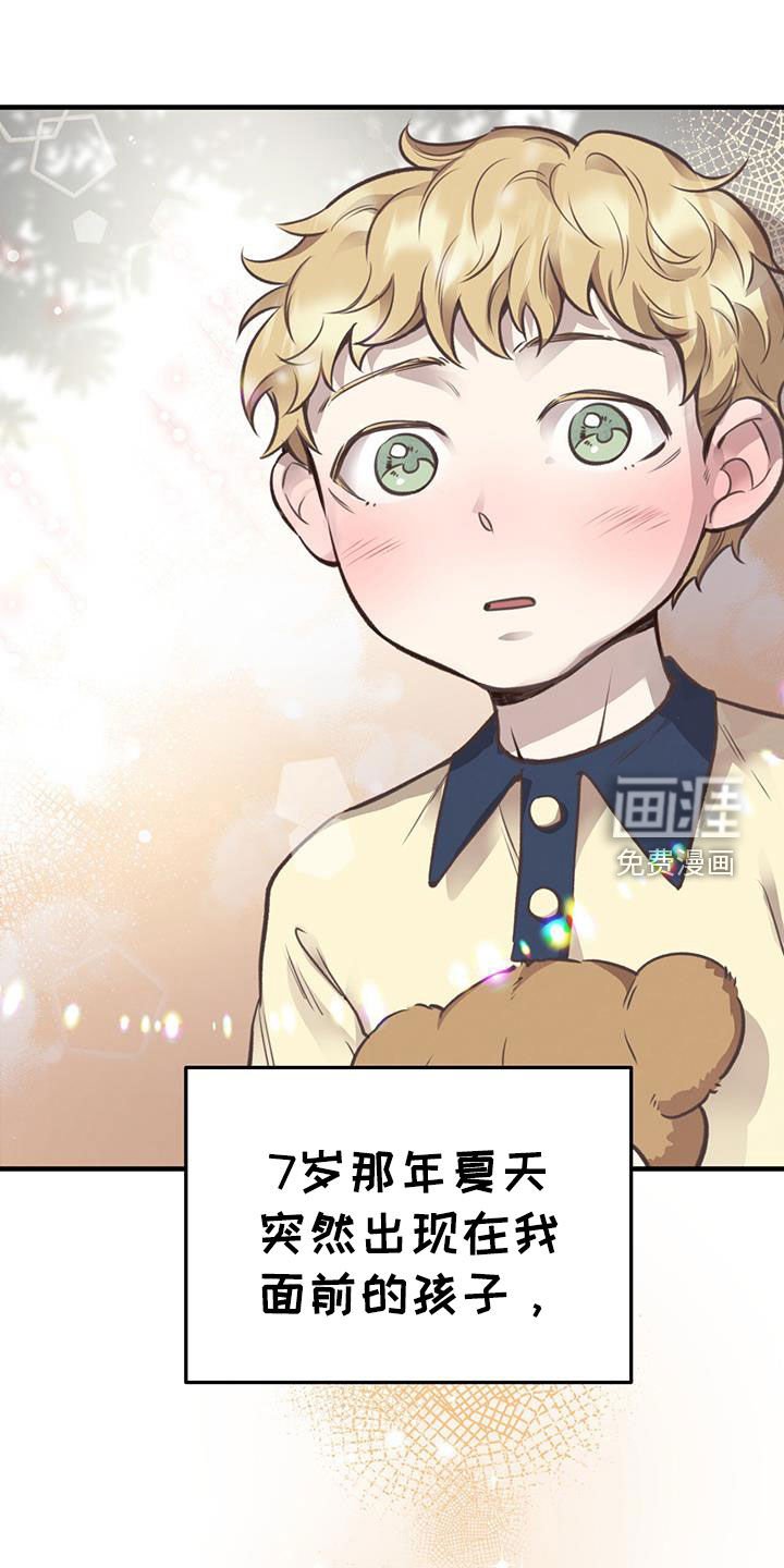 第70章：【第二季】第一个朋友