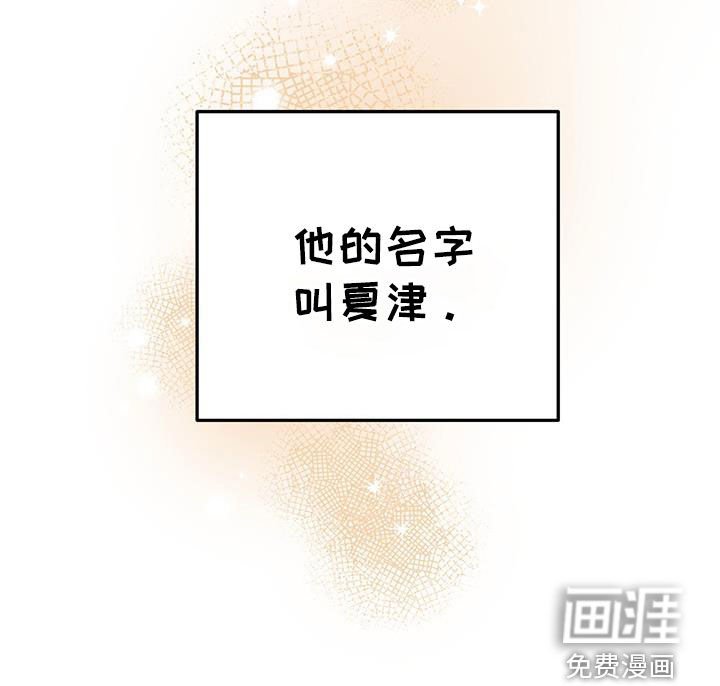 第70章：【第二季】第一个朋友