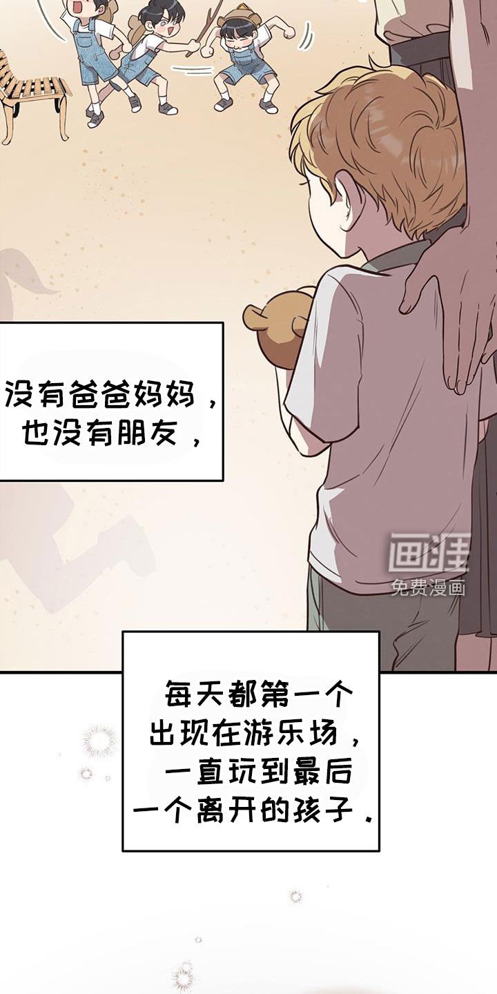 第71章：【第二季】也是初恋
