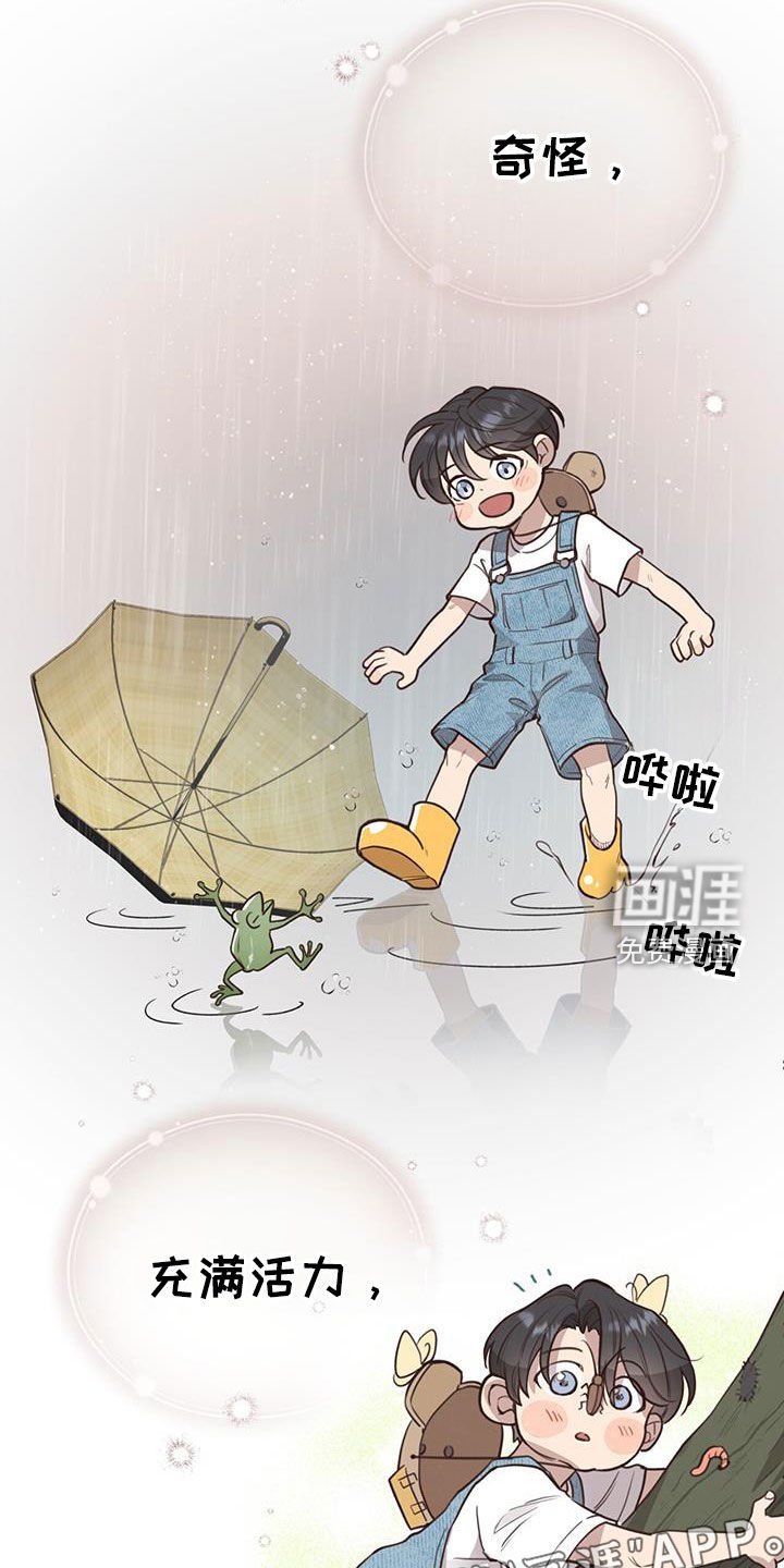 第71章：【第二季】也是初恋