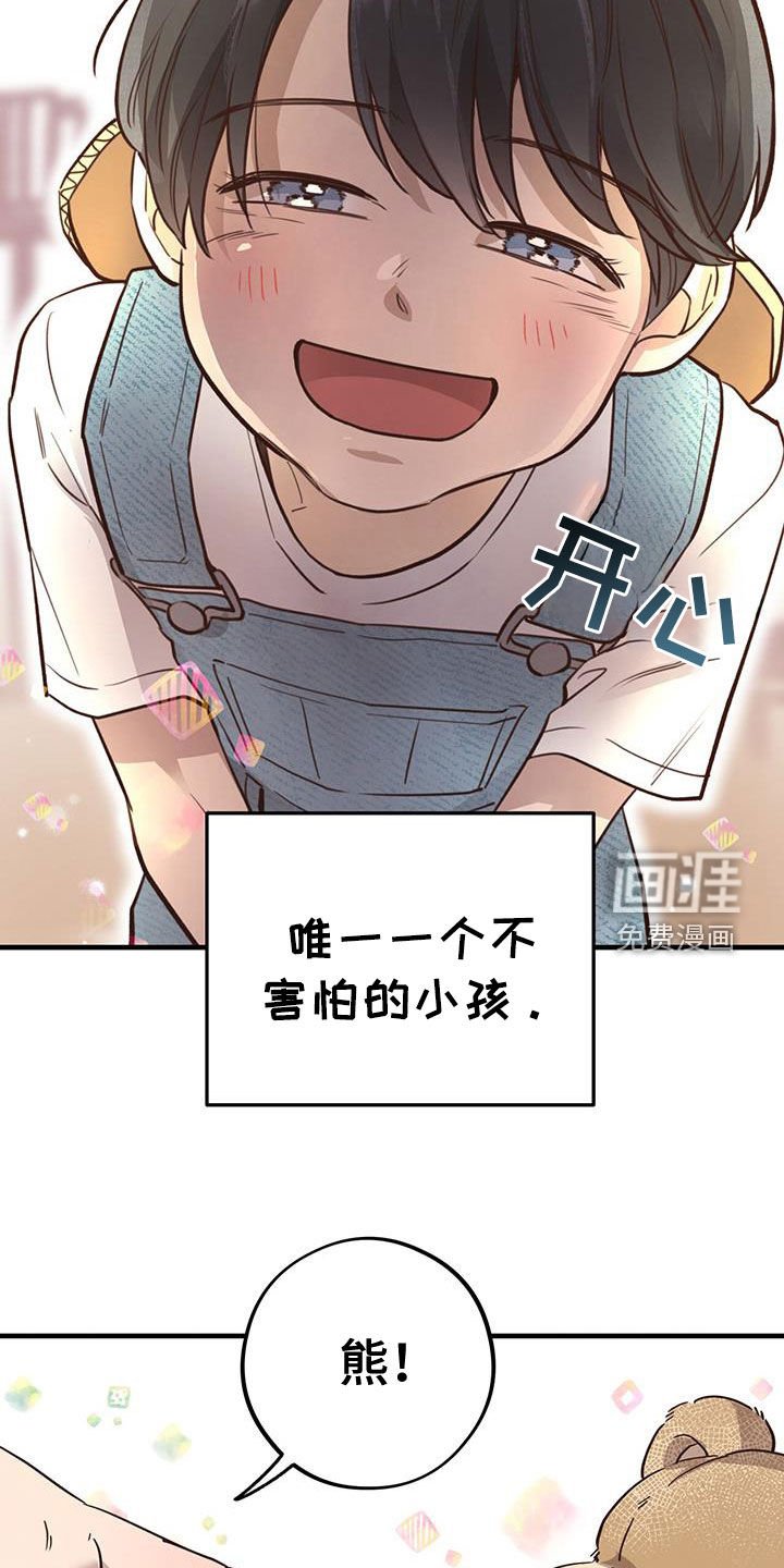 第71章：【第二季】也是初恋