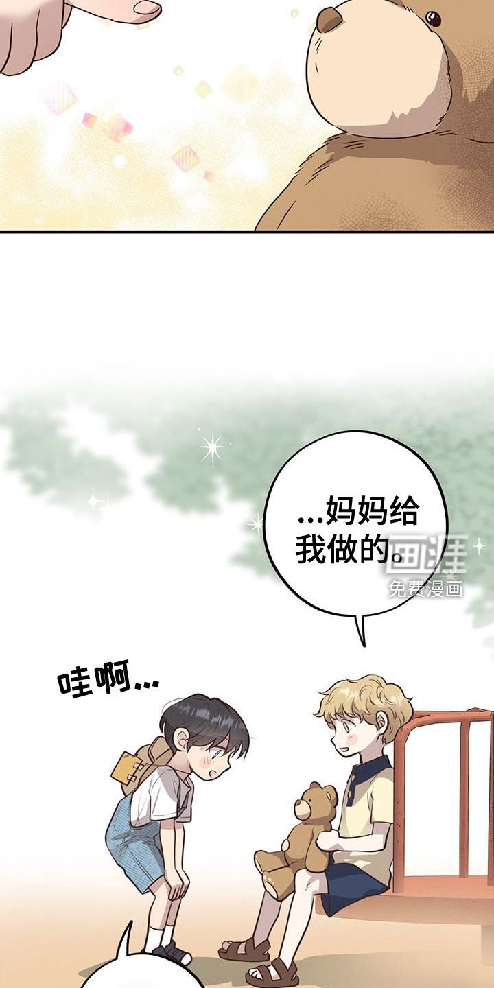 第71章：【第二季】也是初恋